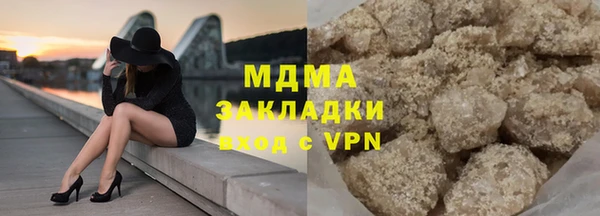 марихуана Волоколамск